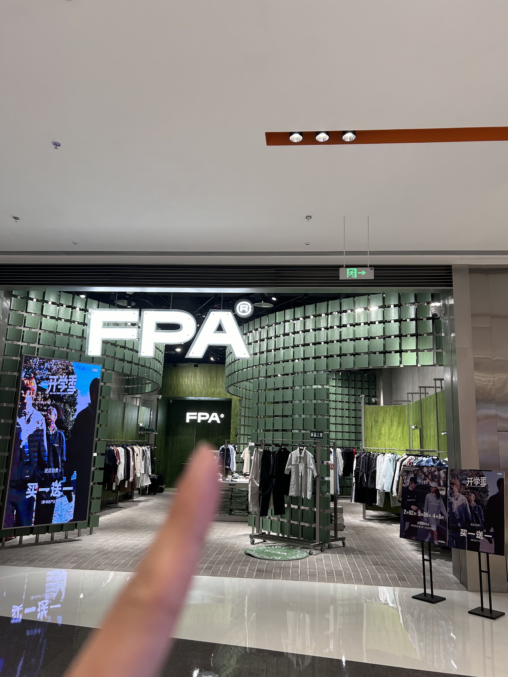 不是吧！fpa真打折！只冲便宜货！不是吧！