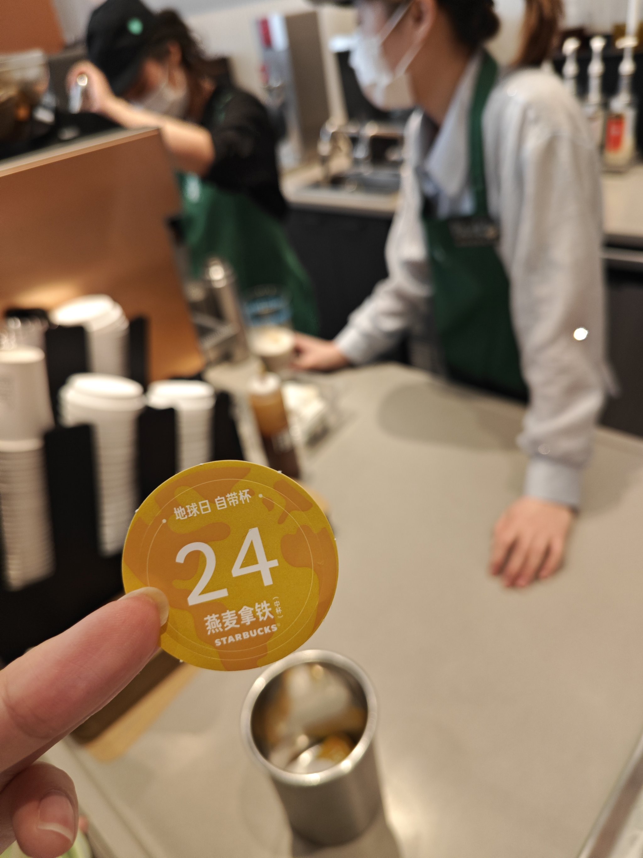 免费喝星巴克啦