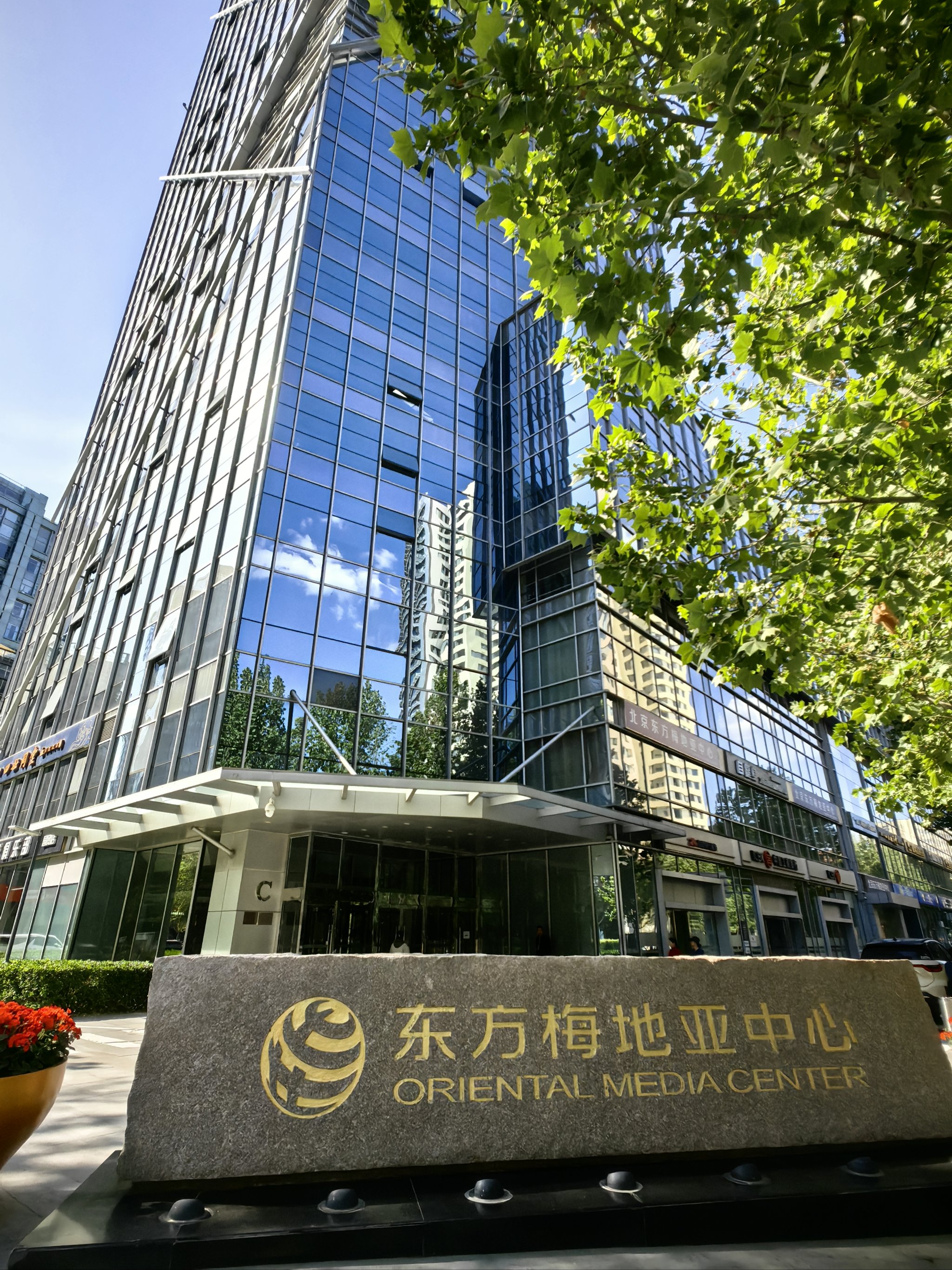 遇见东方梅地亚