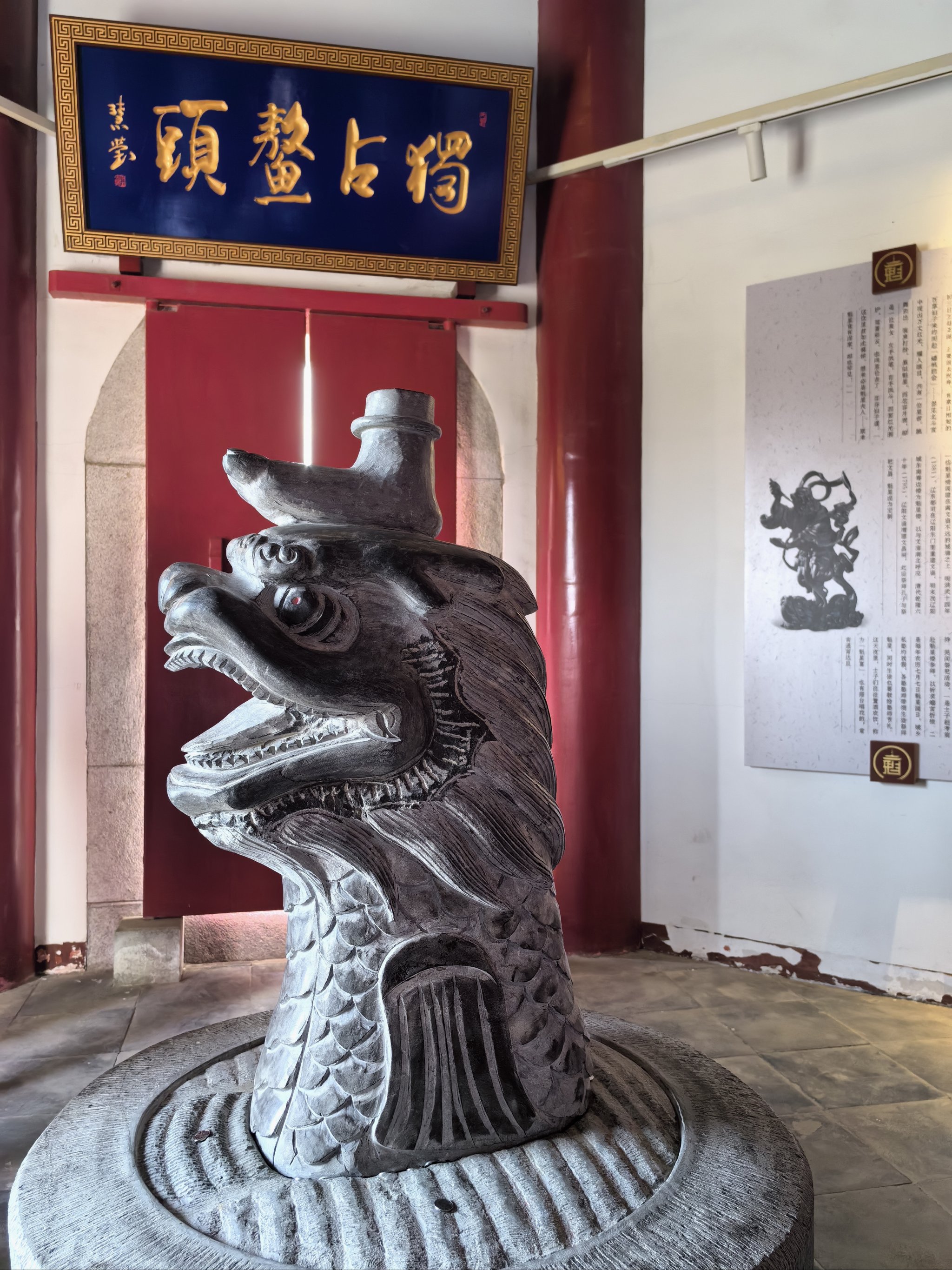 独占鳌头原来是这个意思，好多人包括我才知道