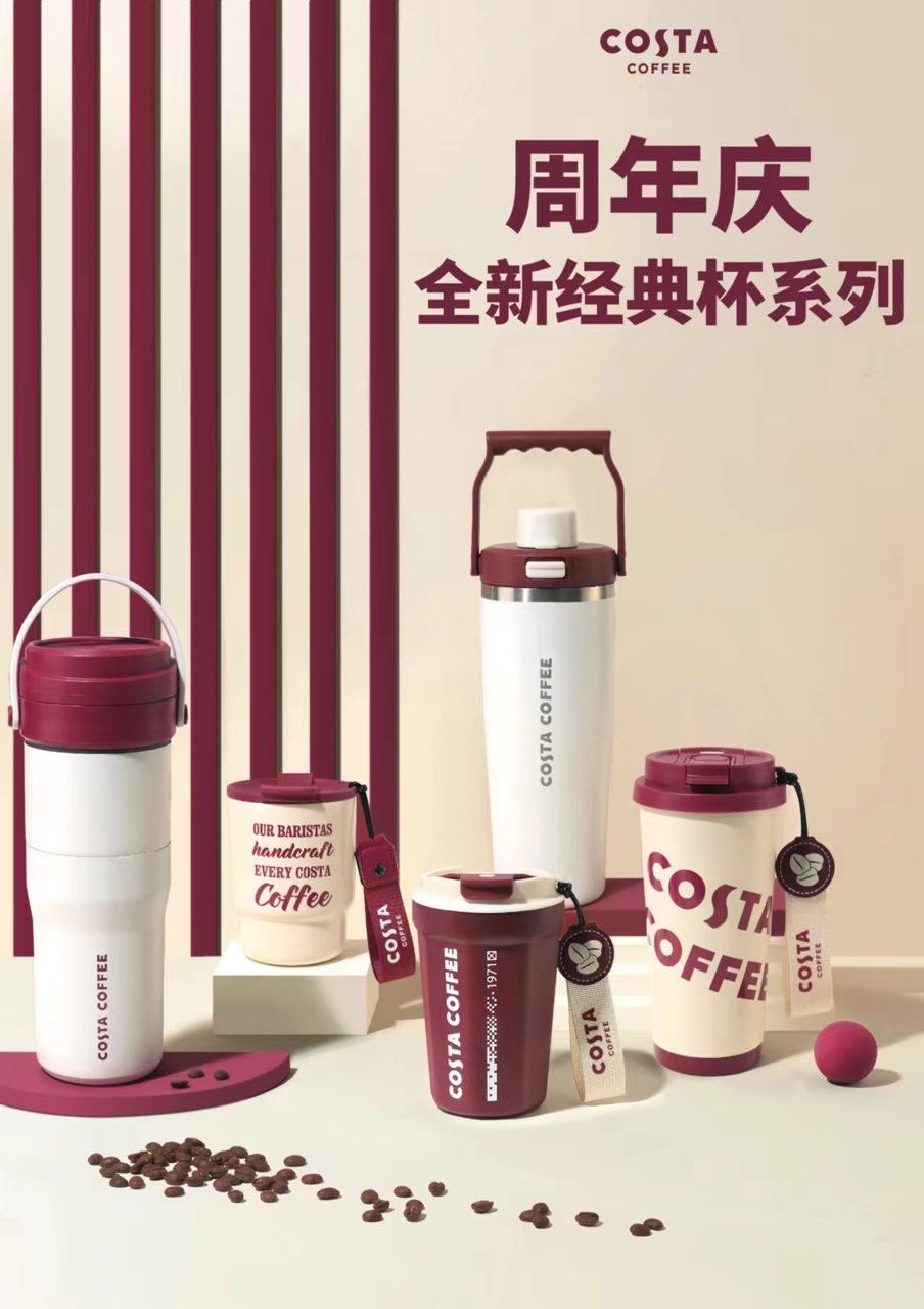 costa杯子上新款了