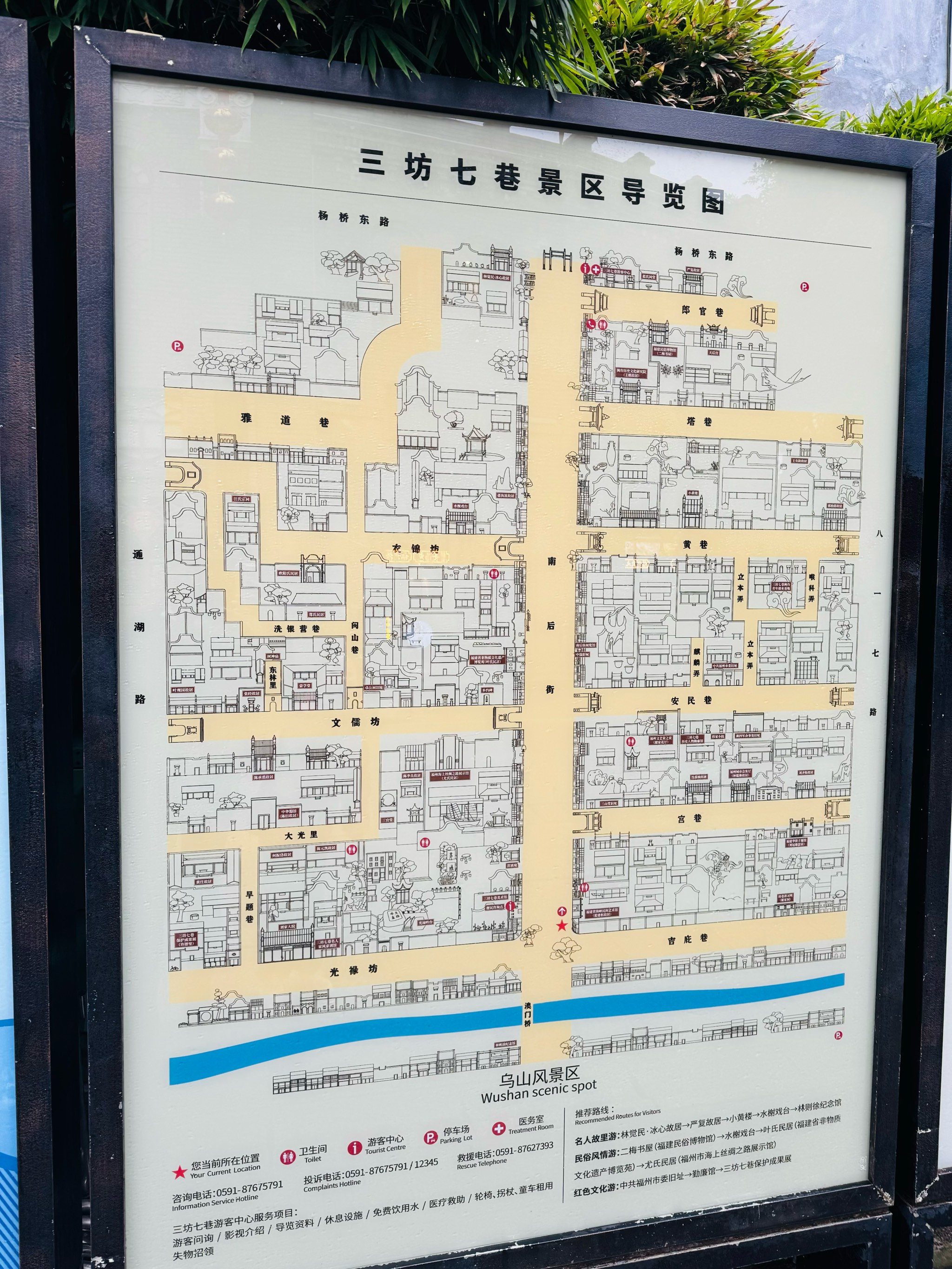 早起的三坊七巷