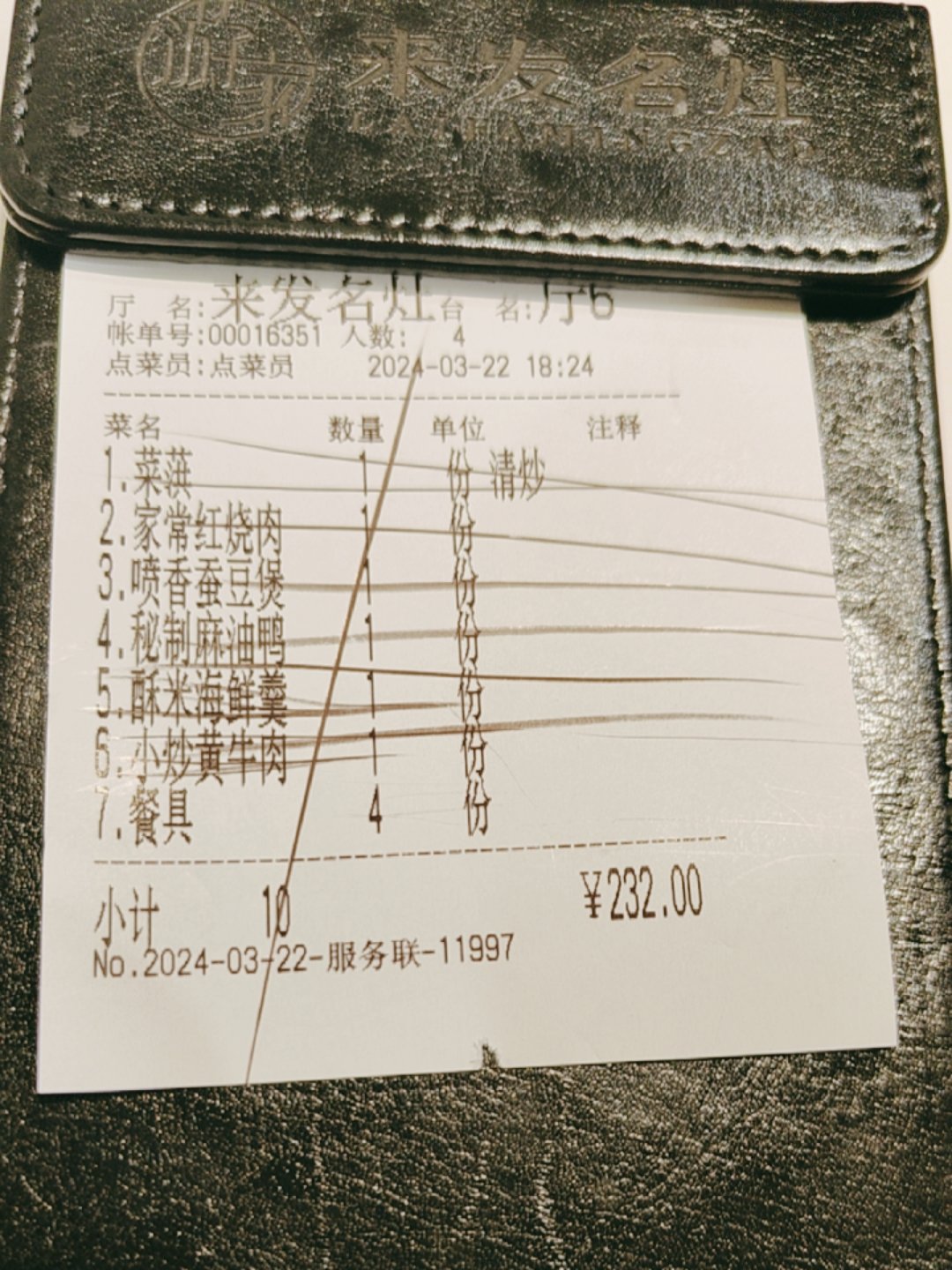 不错的宁波菜