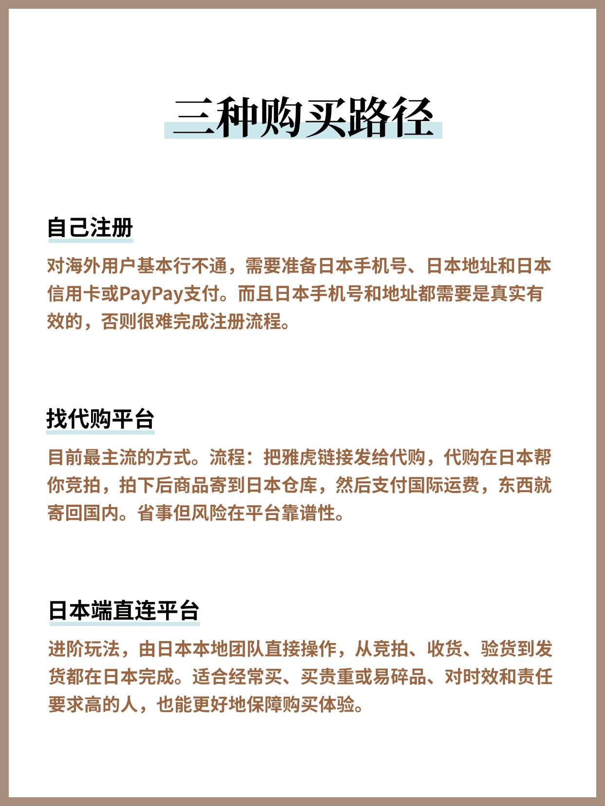 如何注册日本雅虎