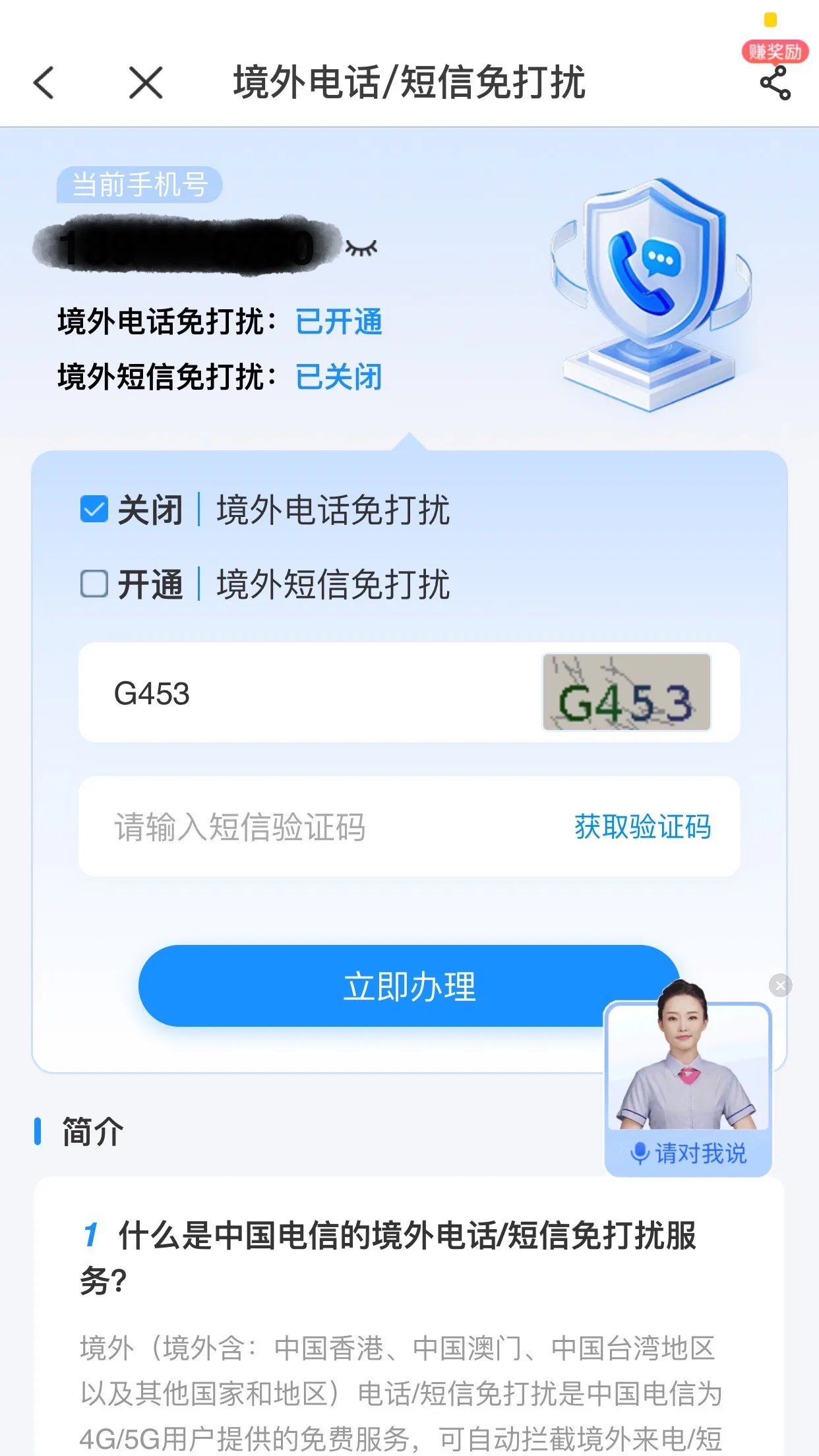 中国电信打国外电话怎么打不进去