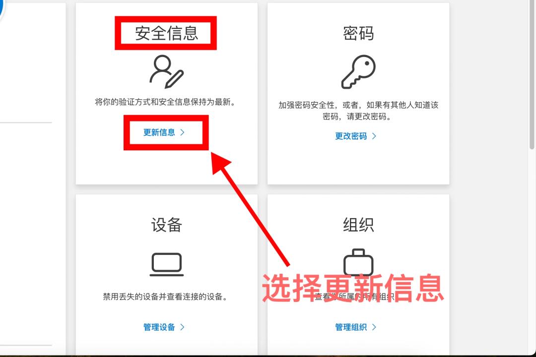 outlook手机验证码收不到 outlook手机验证码收不到