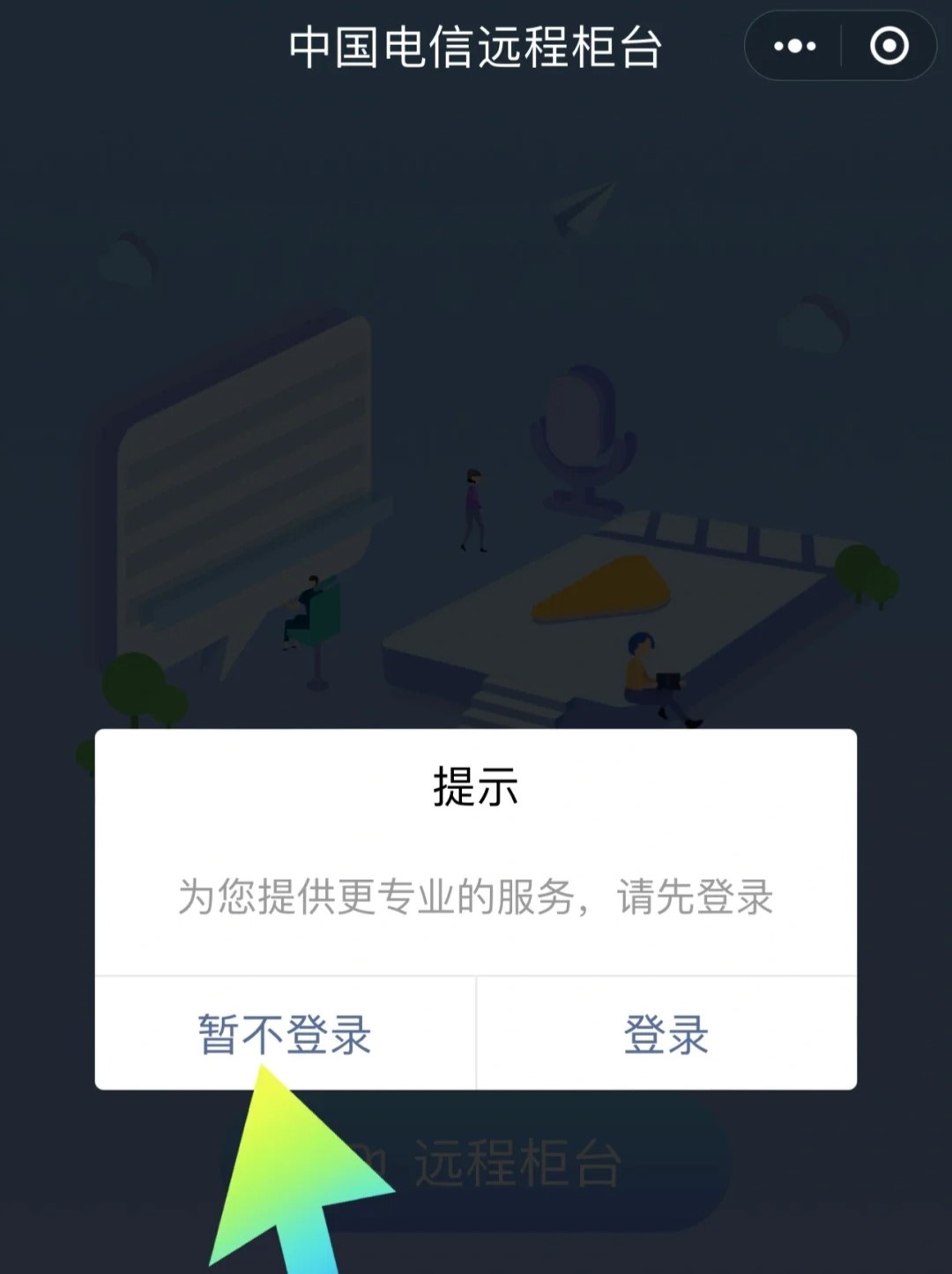 国外手机号码收不了中国电信