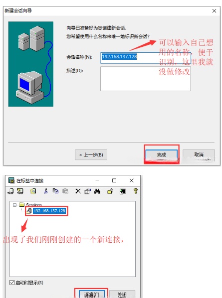 CRT连接服务器报错，究竟该如何排查并解决这一棘手问题呢？  第1张