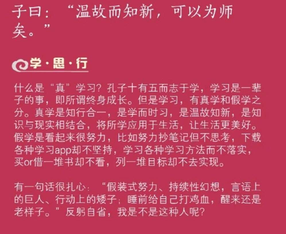 可以为师矣的可以是什么意思