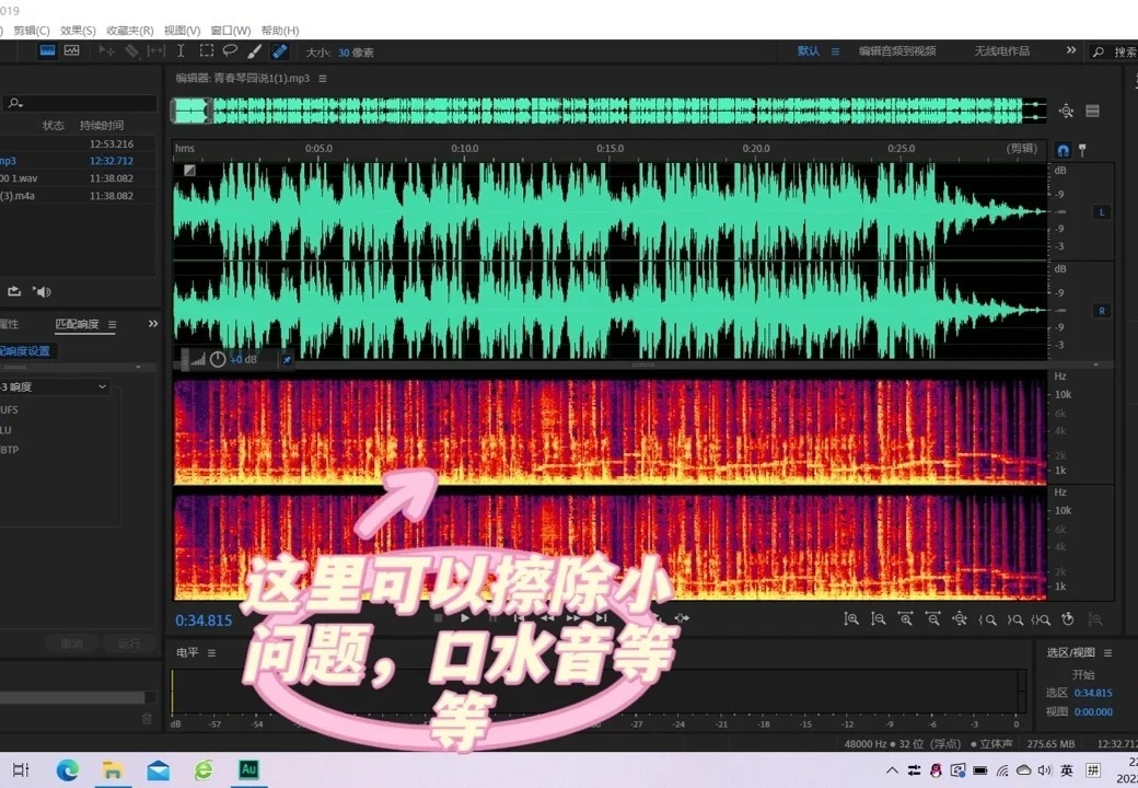 带你了解au是什么软件