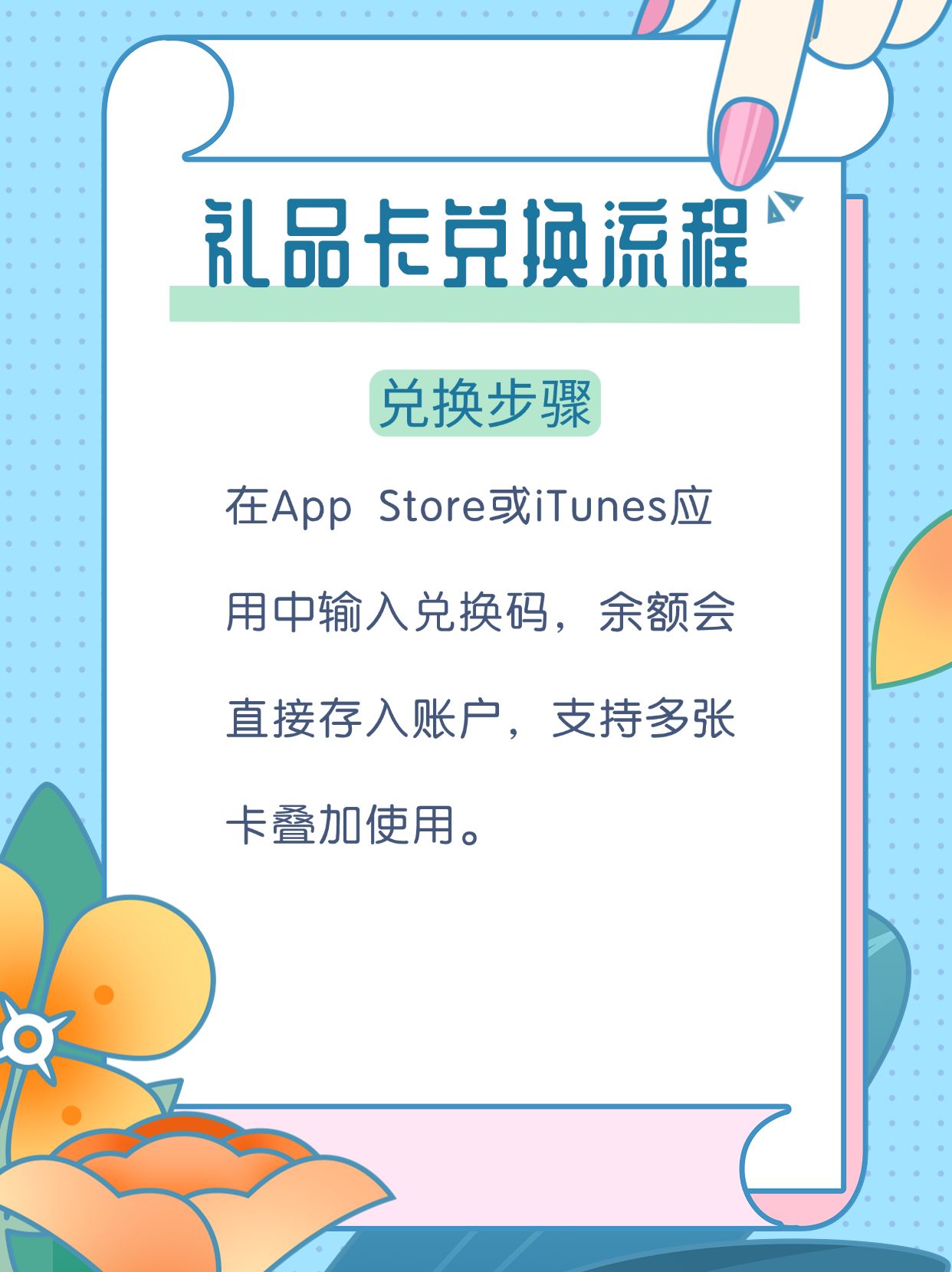 美区官网购买礼品卡怎么用啊