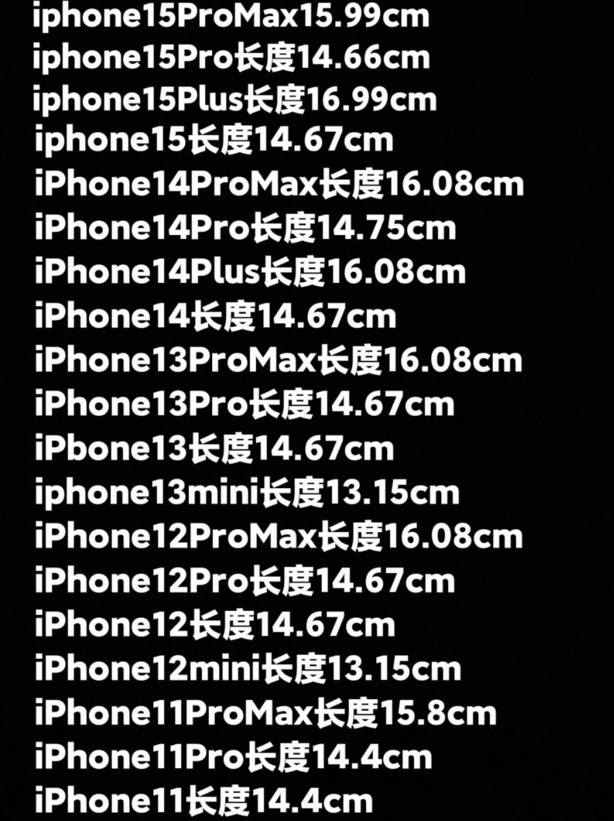 速看!苹果11 iphone屏幕大小