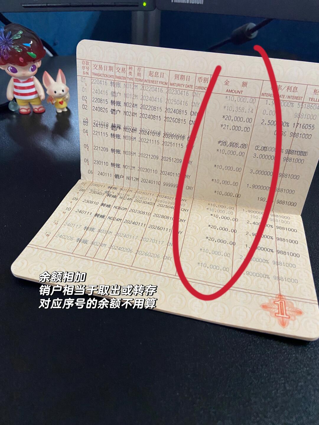 手机验证码泄露银行存折没事吧 手机验证码泄露银行存折没事吧