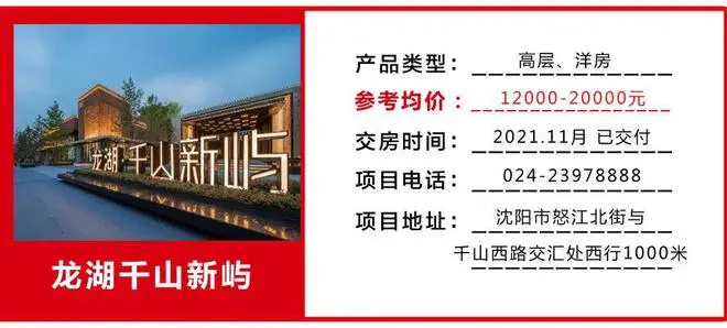 于洪区房交会正式启幕！多重优惠等你来！