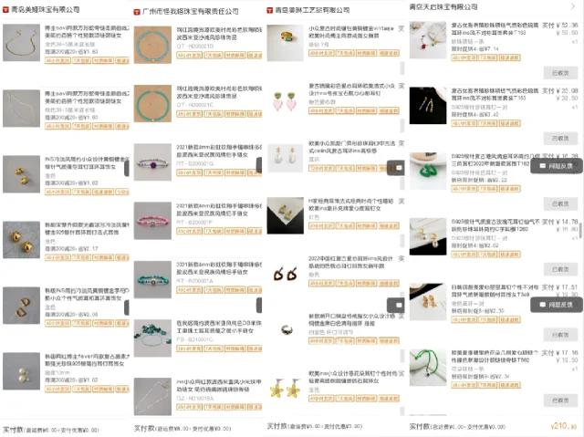 v5饰品交易平台怎么样可靠吗