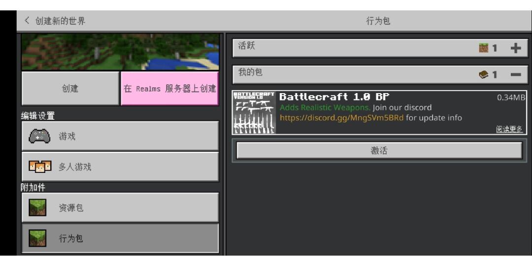 怎么注册mc百科地图模组