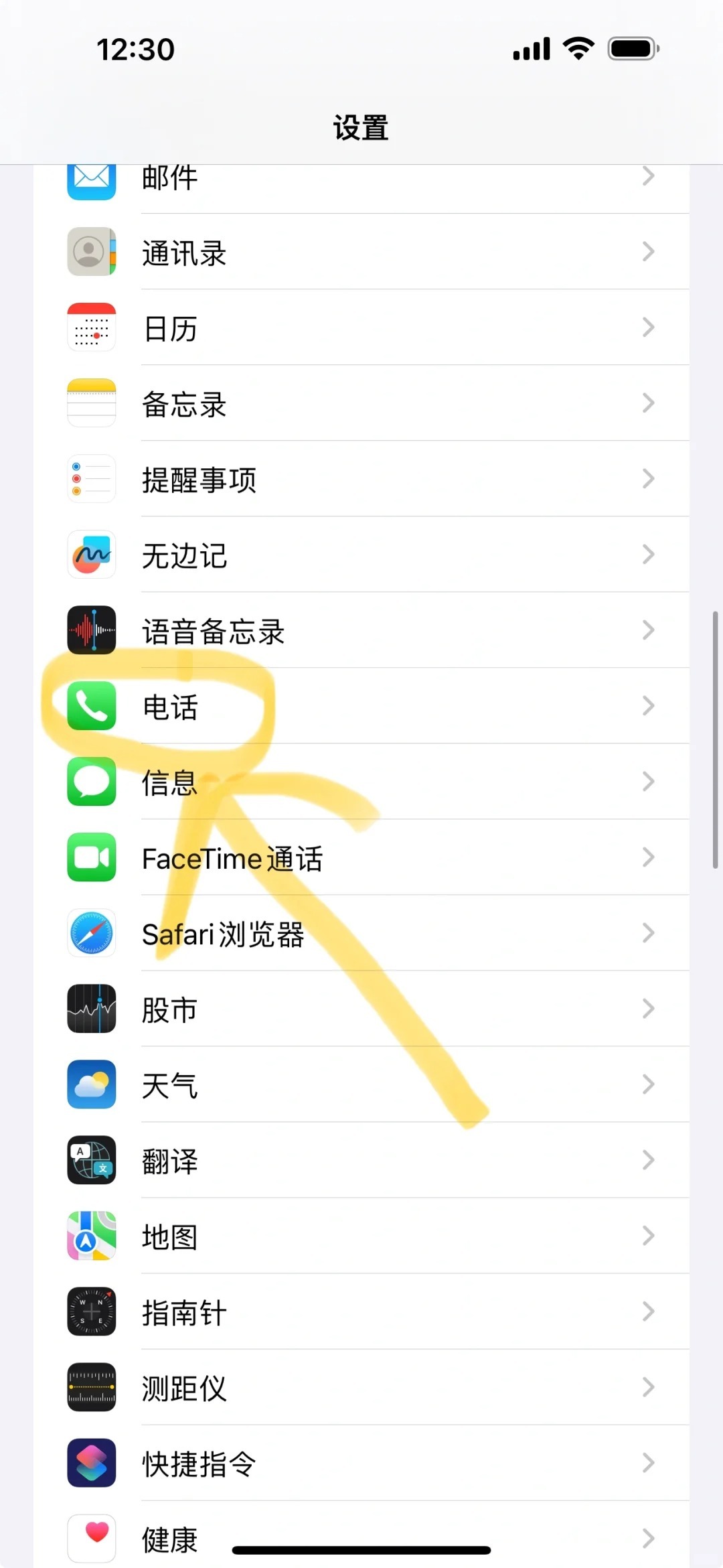 苹果手机打虚拟网电话打不通