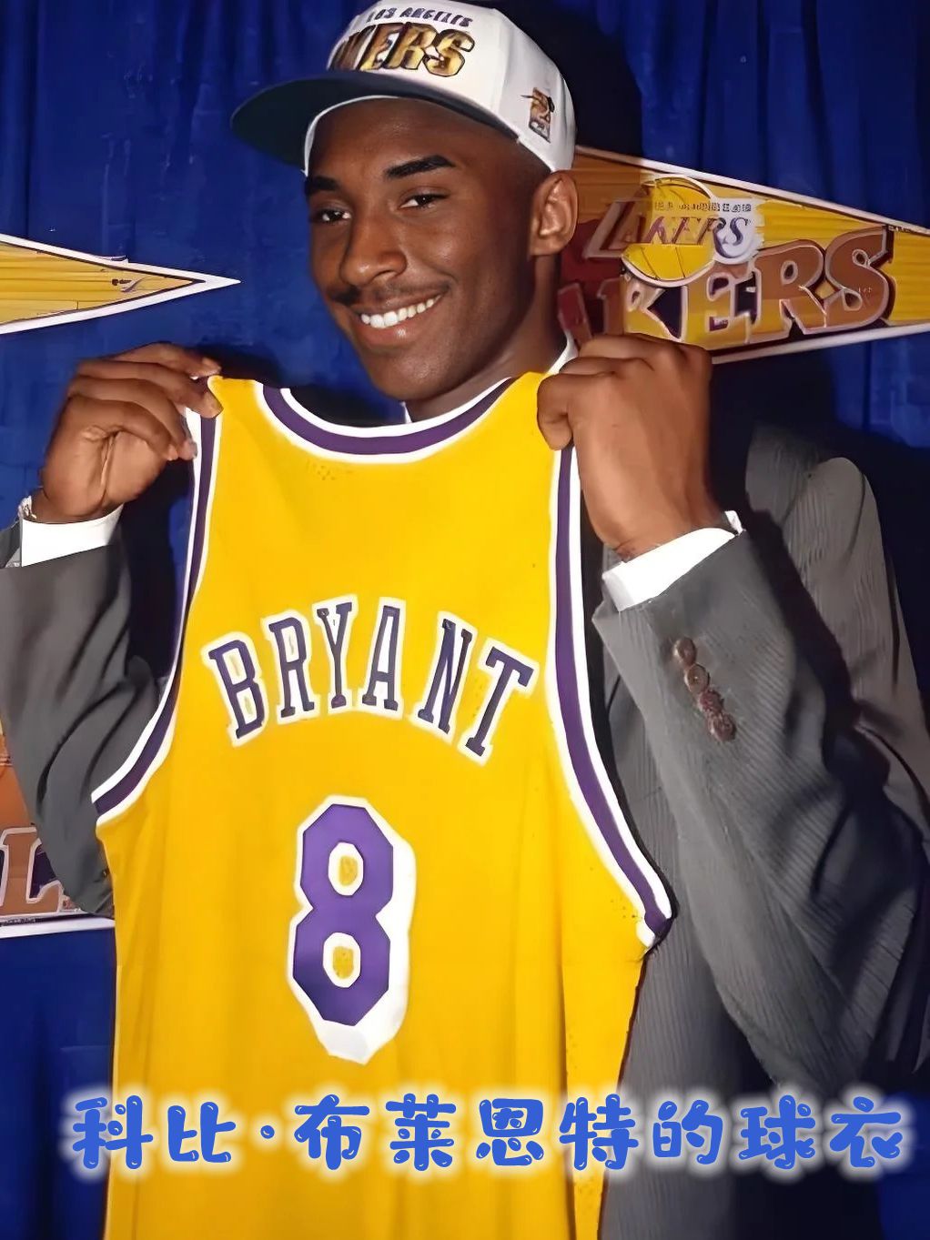 科比·布莱恩特的球衣是几号