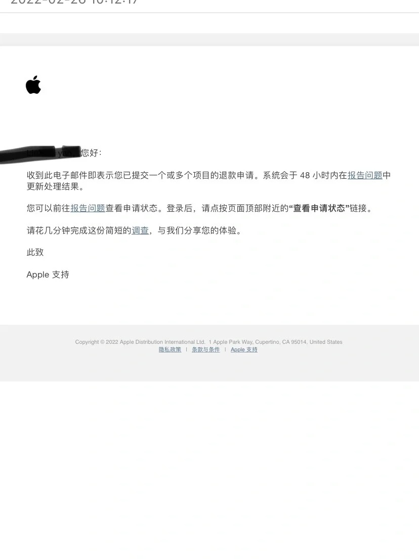 苹果已购买app如何取消购买订单