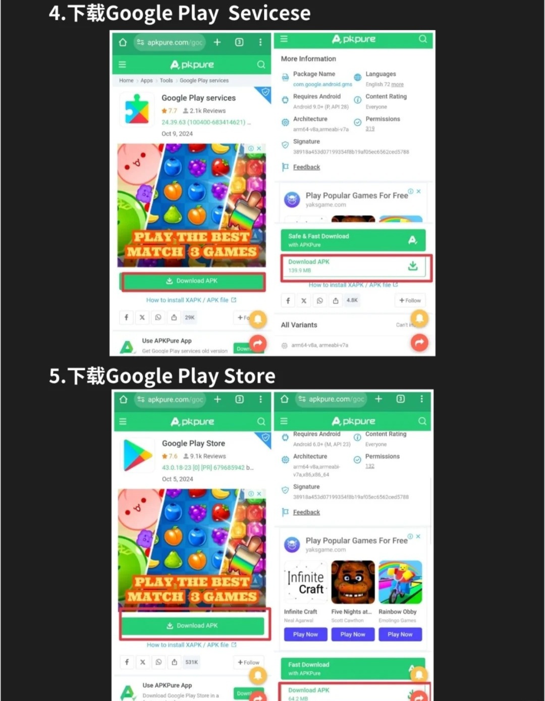 googleplay购买方式