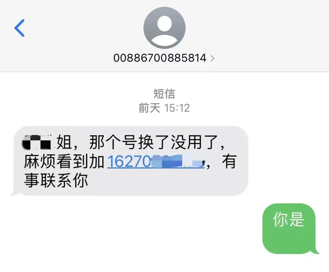 短信中心号码改了还能收到短信吗