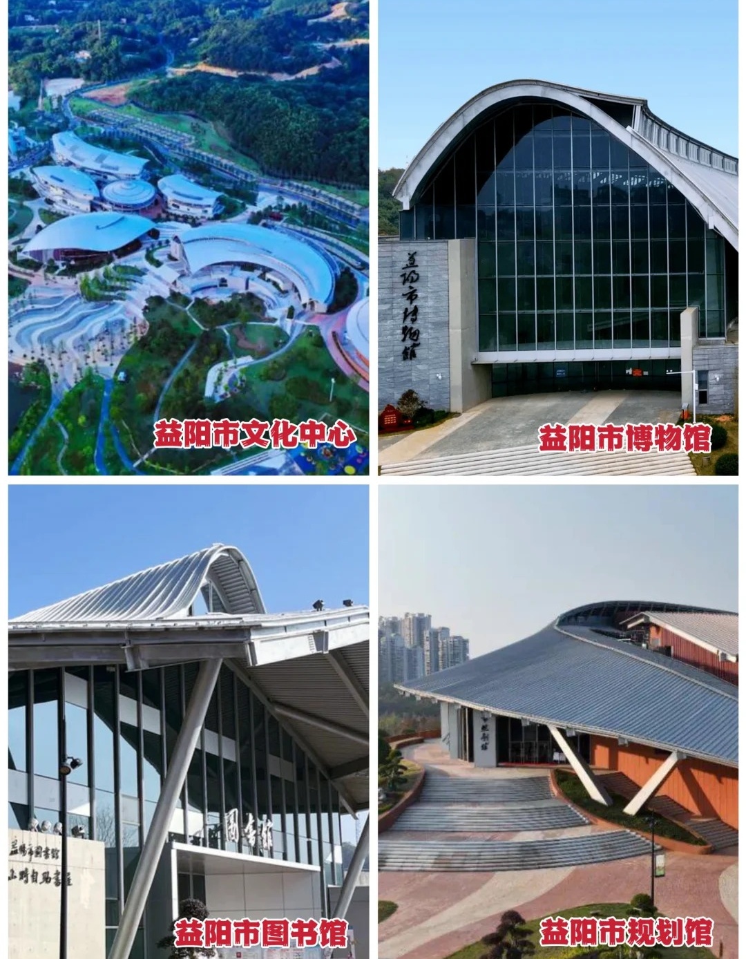 速看：益阳市赫山区邮编