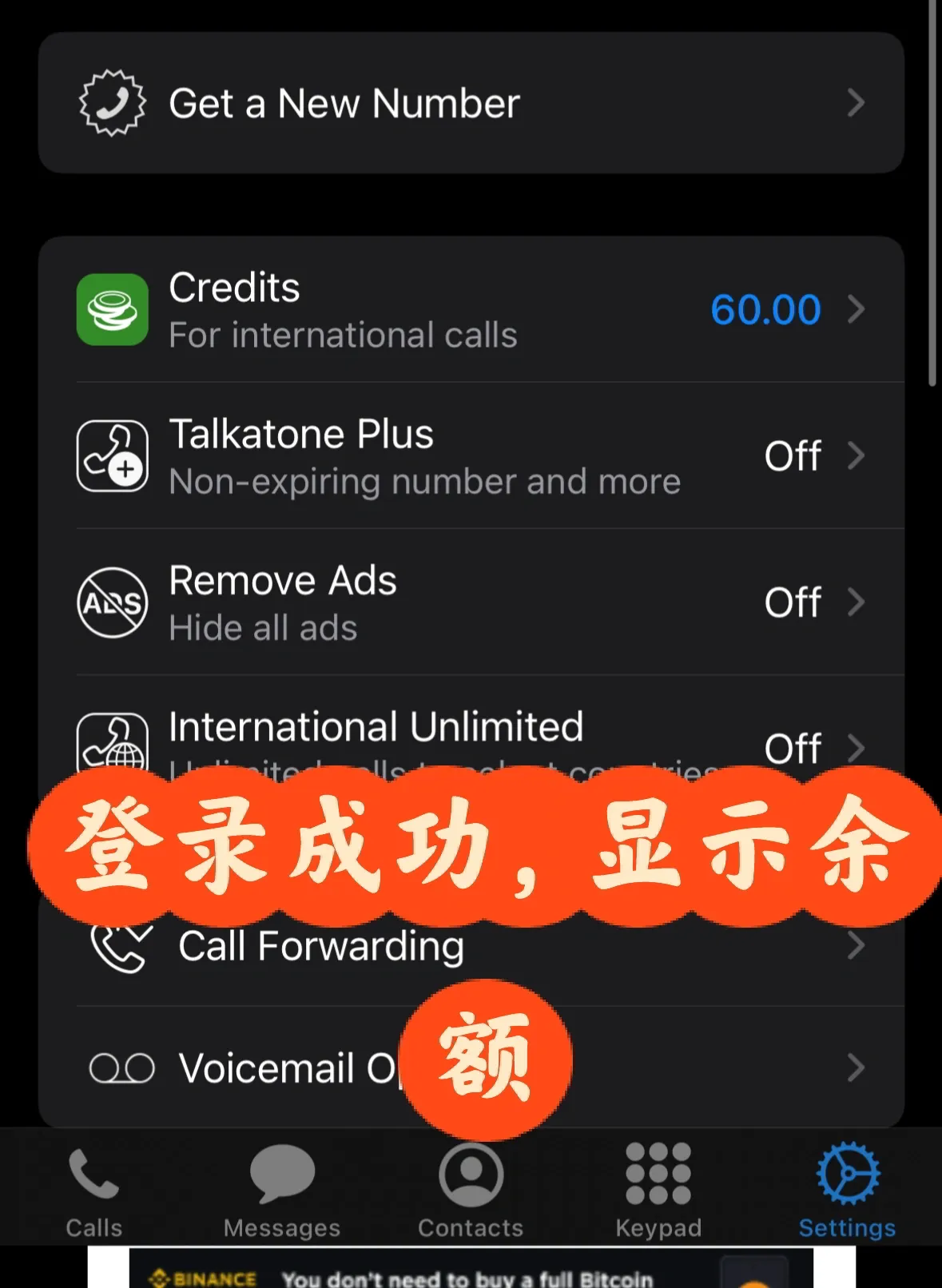 美国id注册手机号码