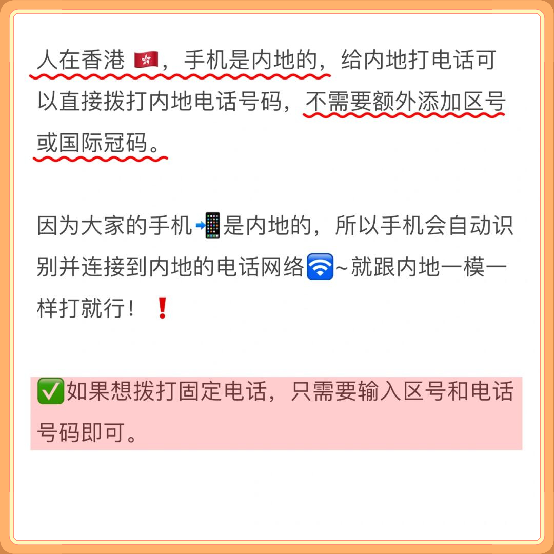 怎么购买香港手机号