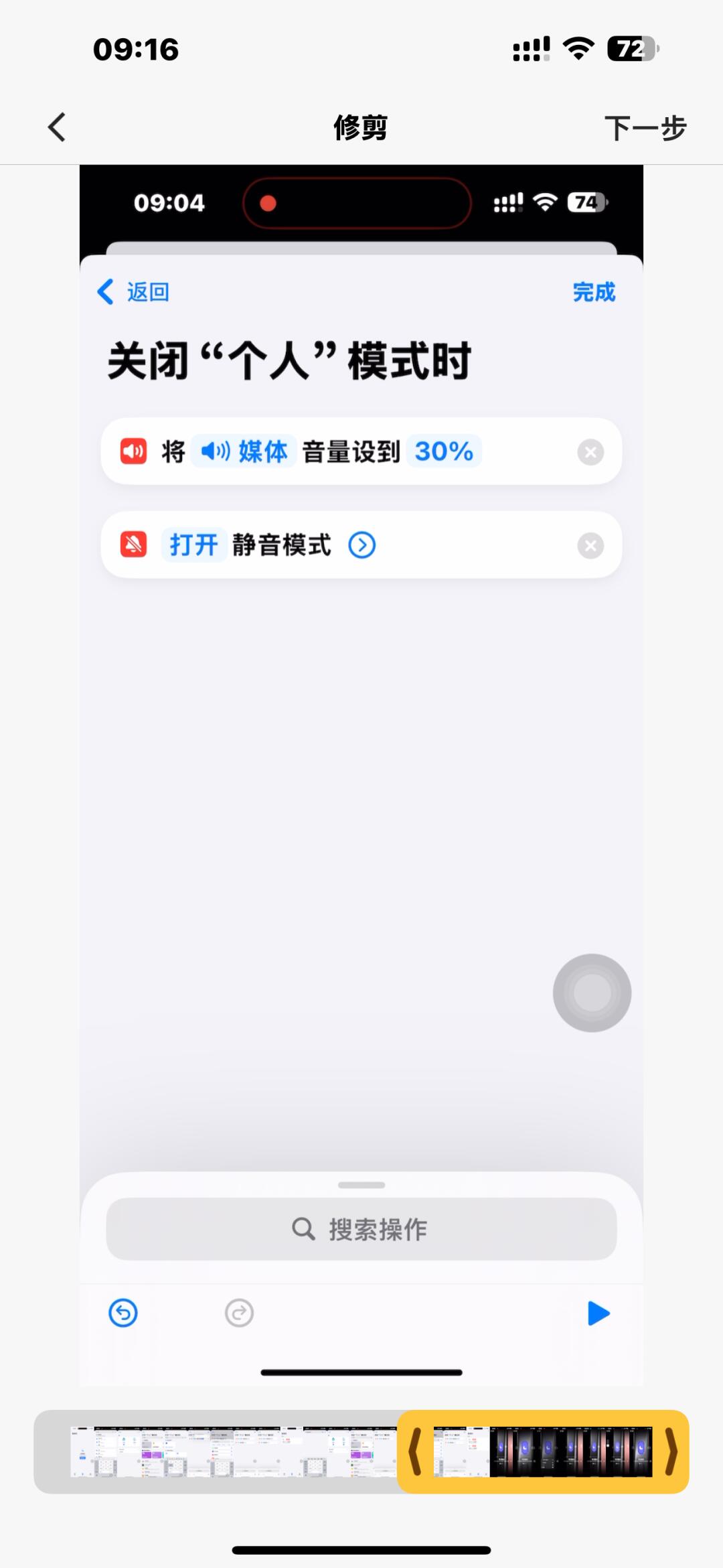 iphone短信怎么设置静音 iphone短信怎么设置静音