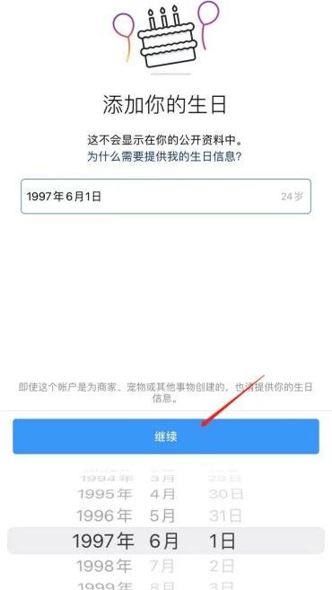 ins中国手机号能注册吗安全吗知乎