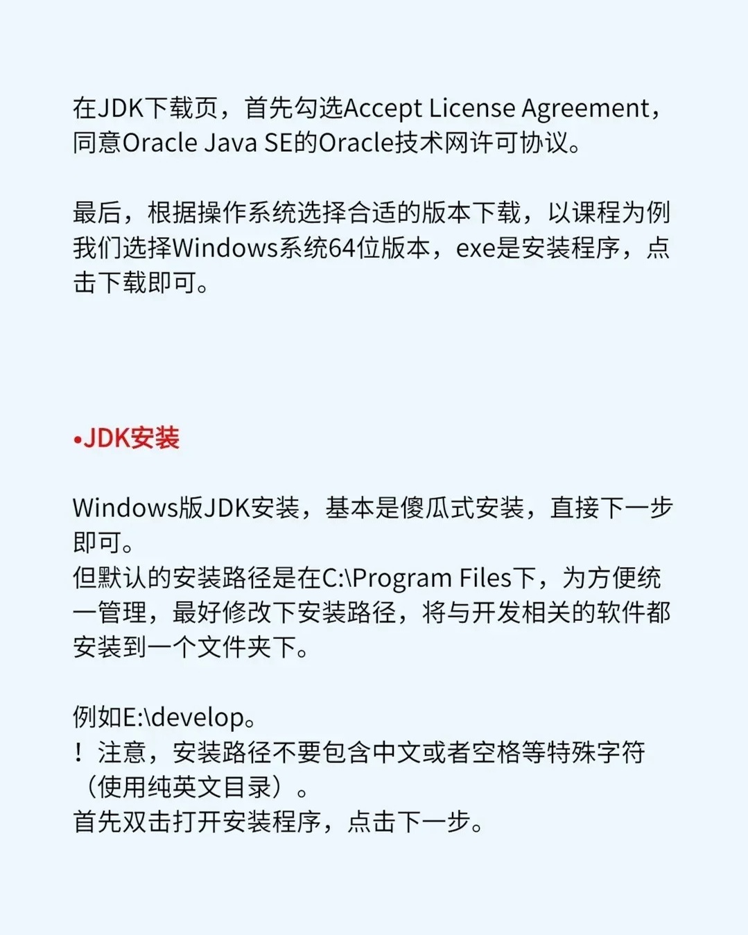 docker安装jdk的步骤是什么