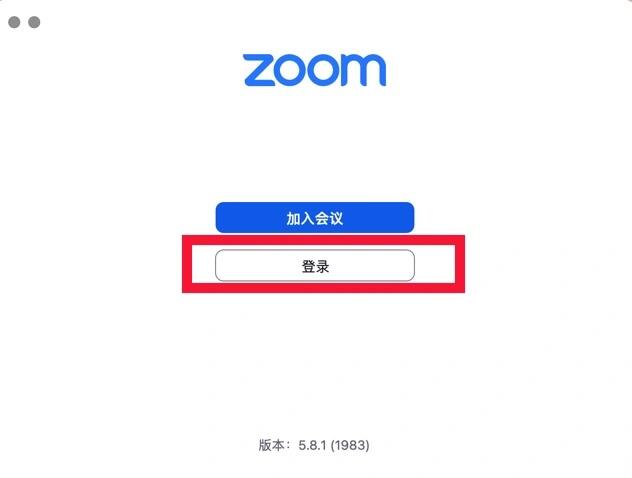 zoom注册不了怎么回事