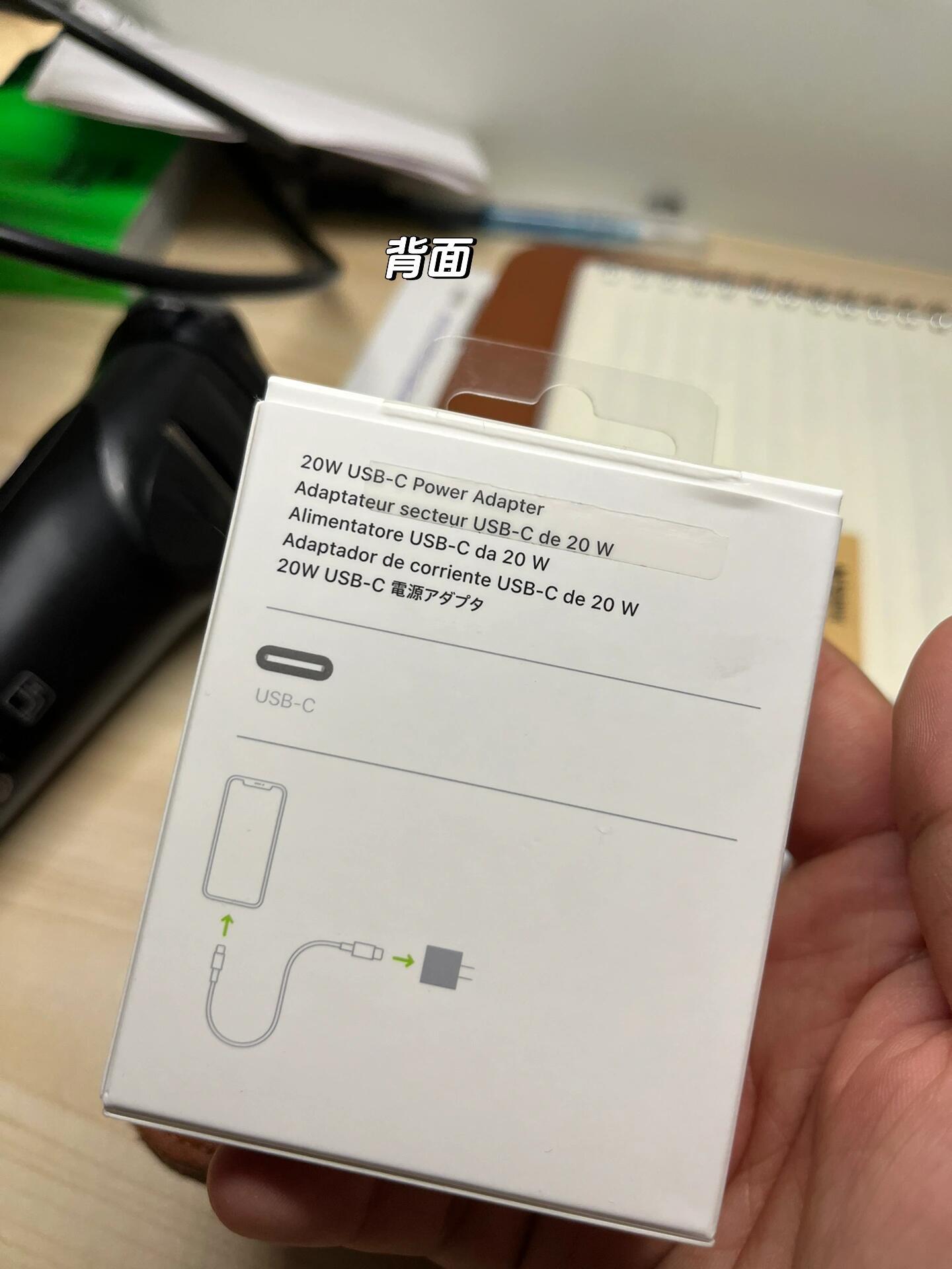 买苹果手机送充电器嘛