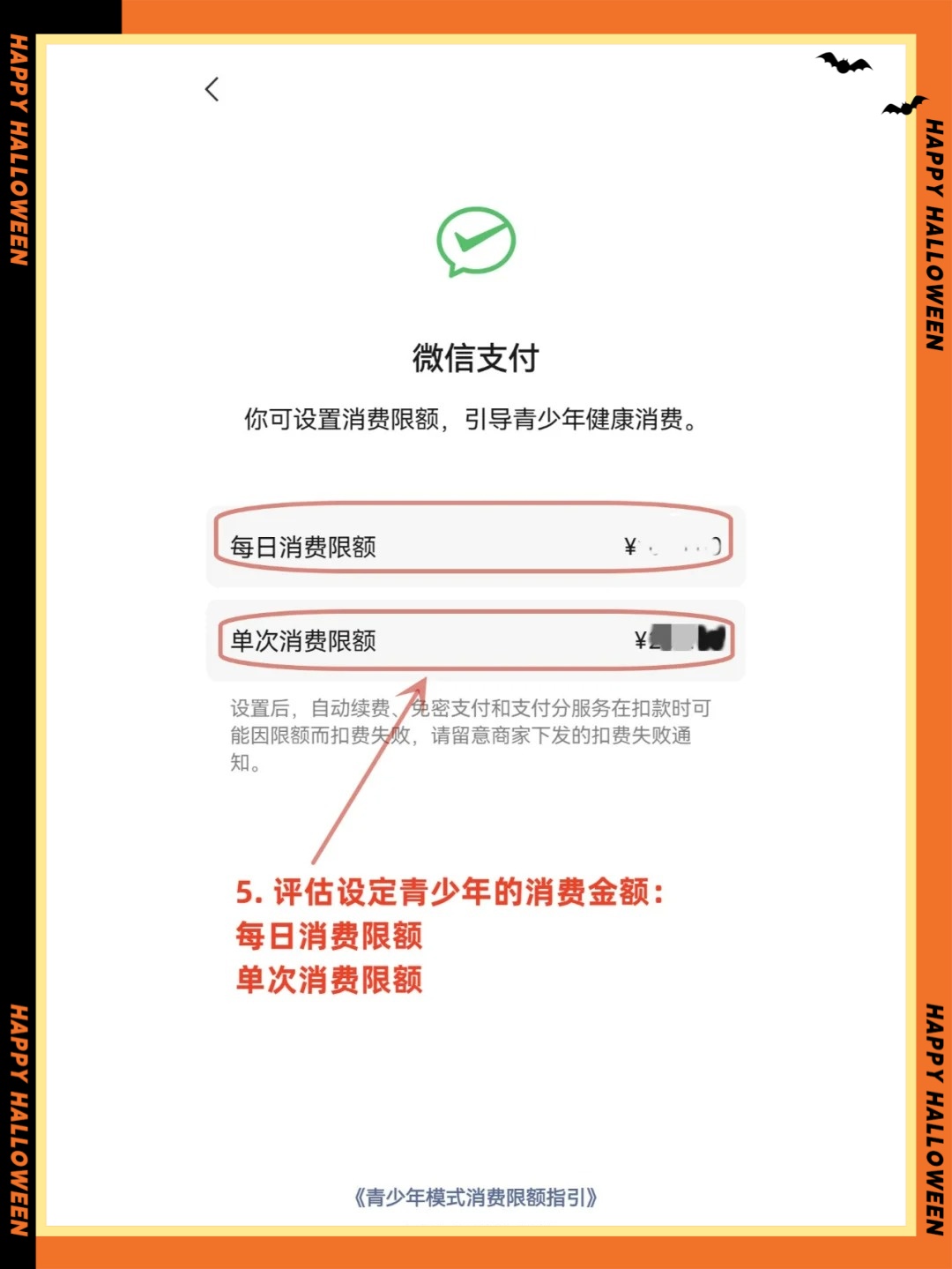 未成年注册微信号可以收钱转账吗?