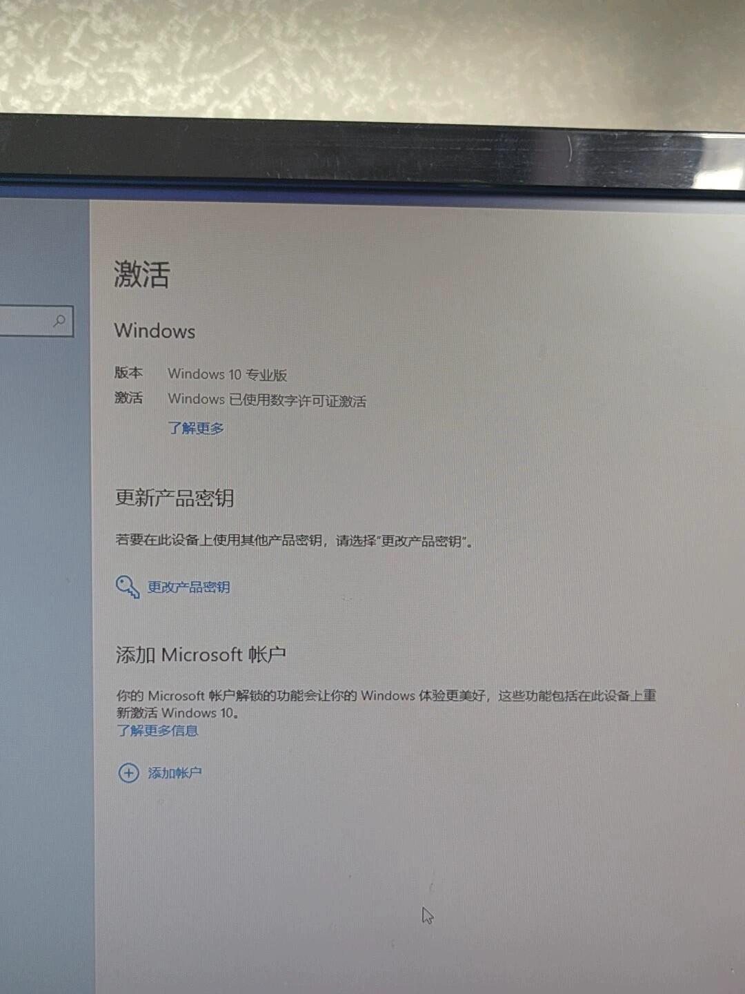 如何选择，Windows 10专业版和专业工作站版哪个更适合你的需求？