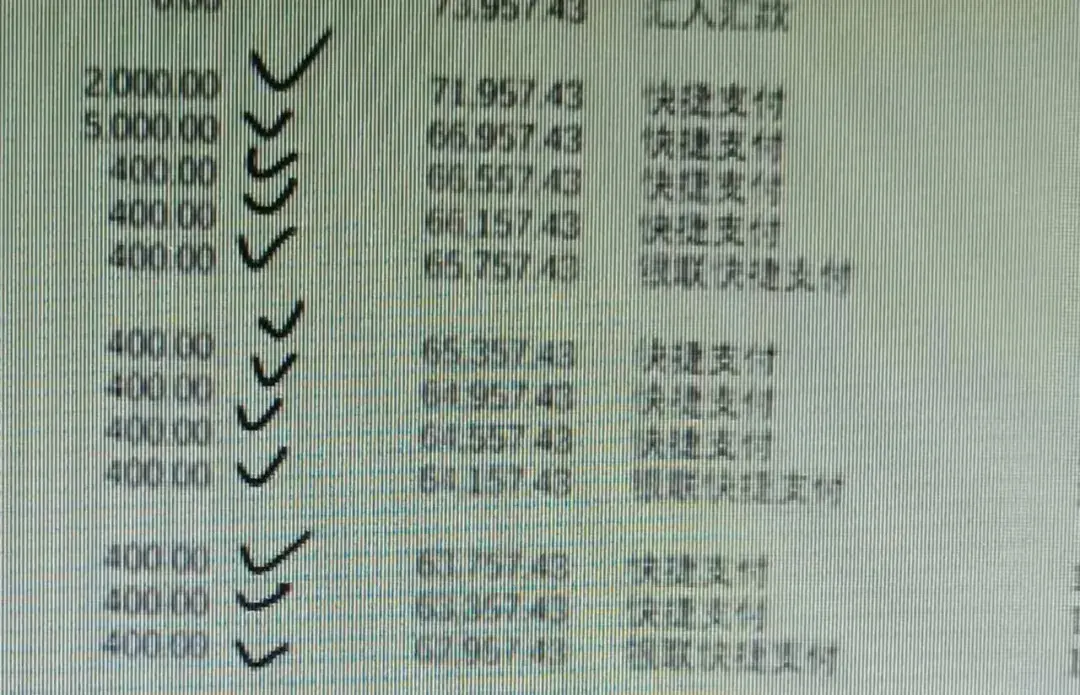 ，最终依然无法提现，此时，赵女士才意识到被骗，共计损失超过20万元。