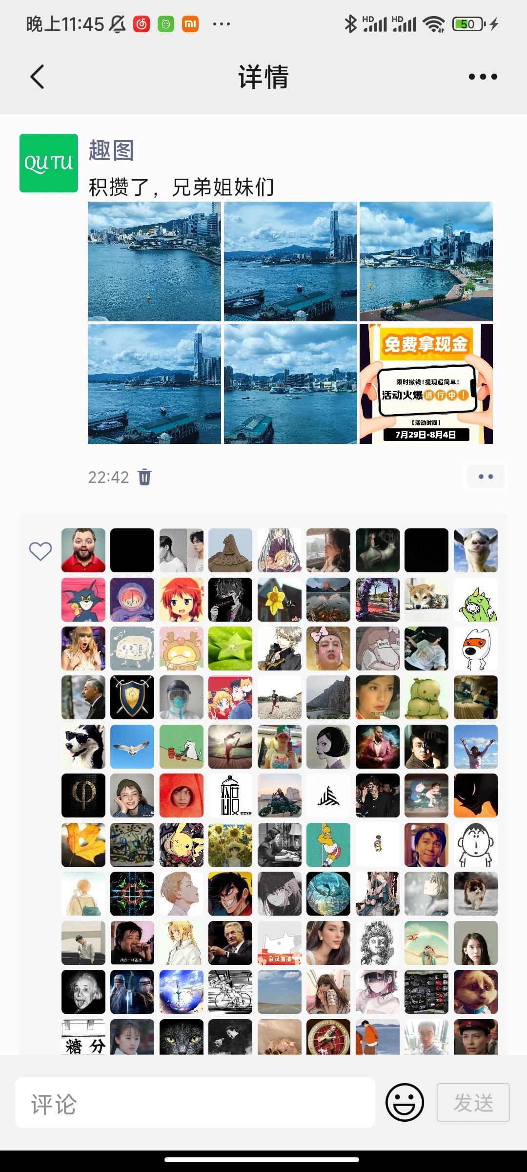 老婆们看这里！朋友圈自动点赞神器