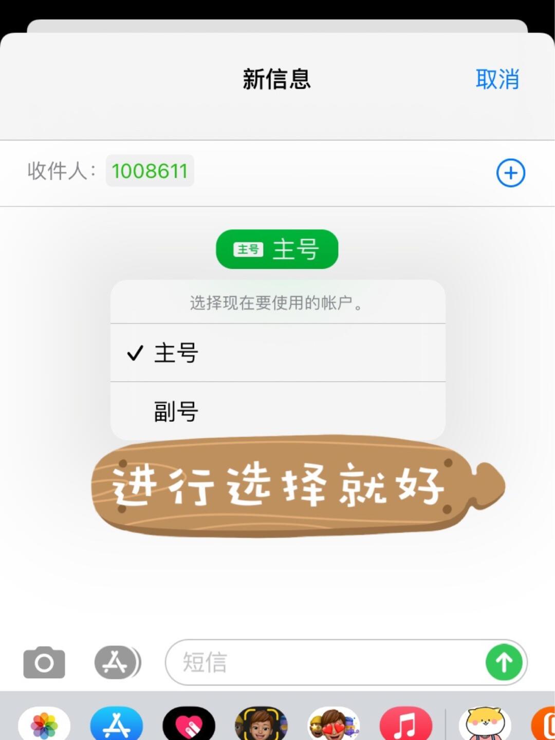 卡1卡2短信分开显示安卓 卡1卡2短信分开显示安卓