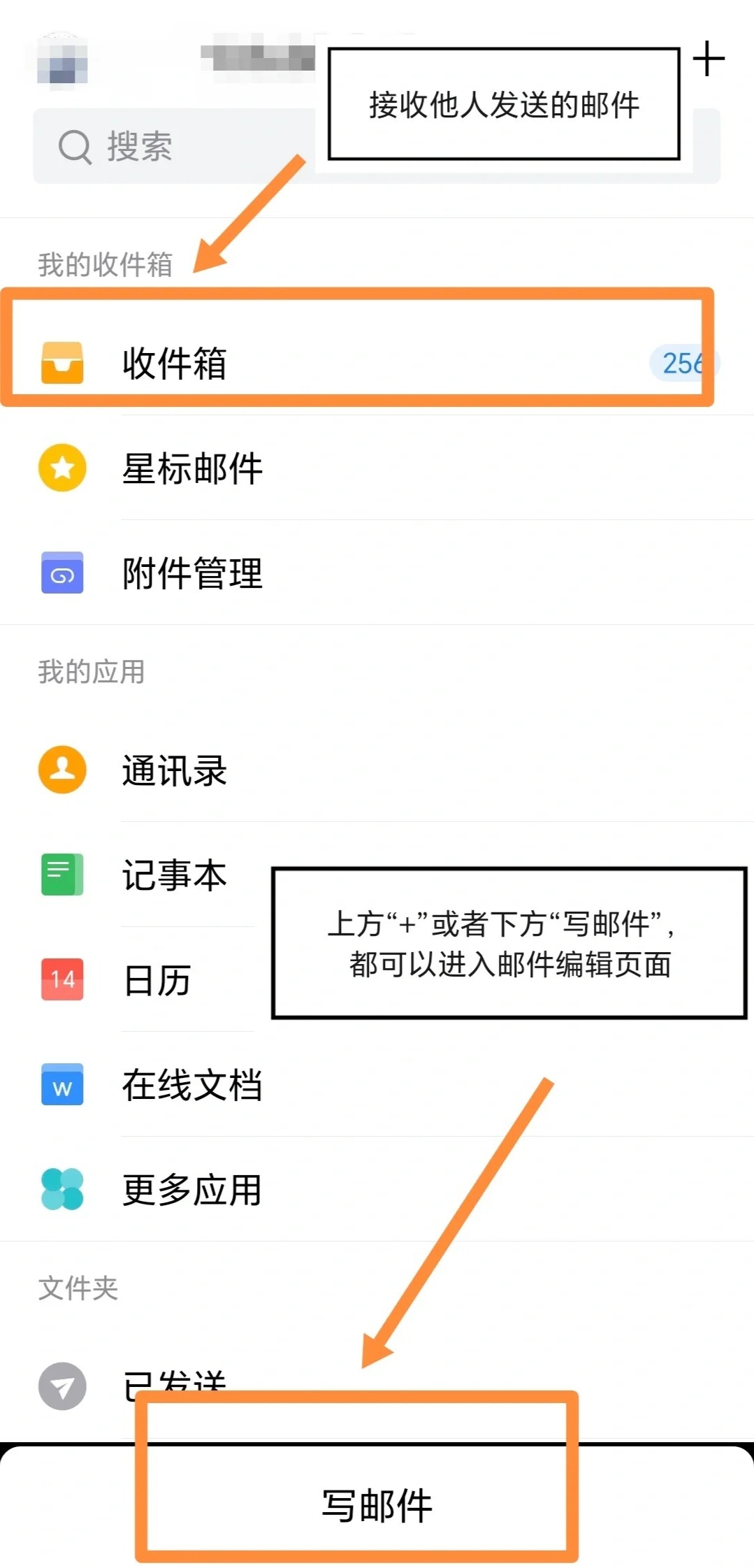 如何正确书写qqyx邮箱地址的格式？