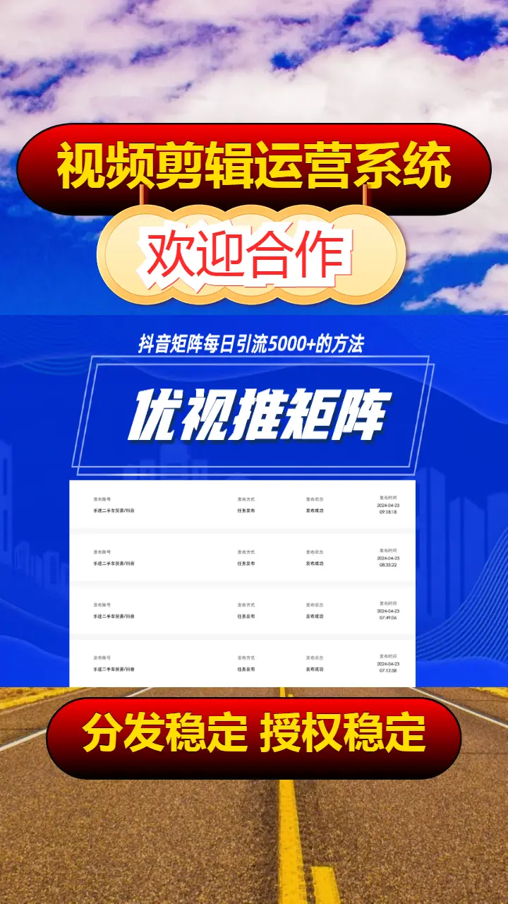 抖音的推广，宁波抖音推广，抖音seo排名