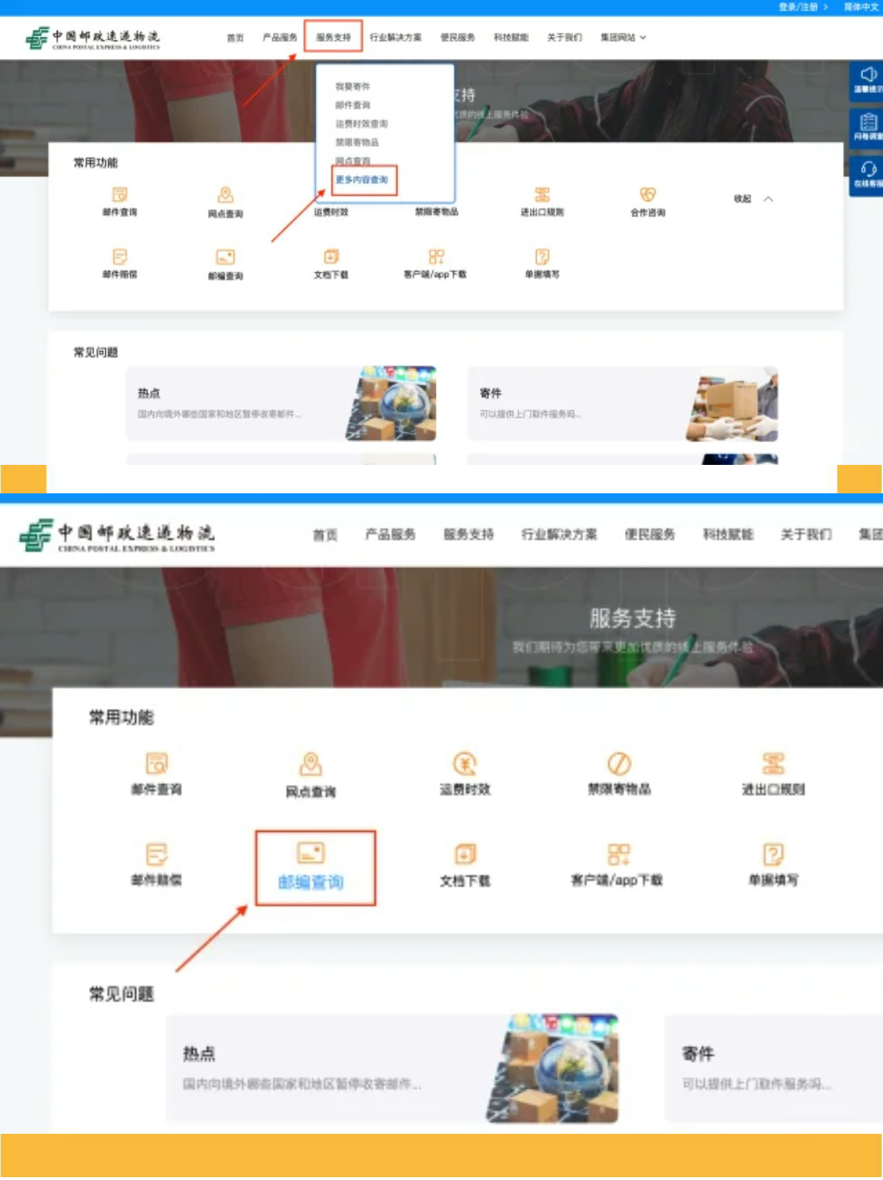 速看！齐齐哈尔邮政编码
