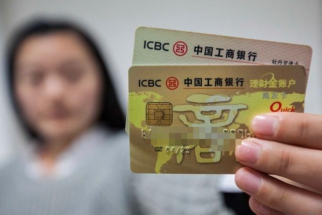 银行交易卡号和交易账号的区别在哪