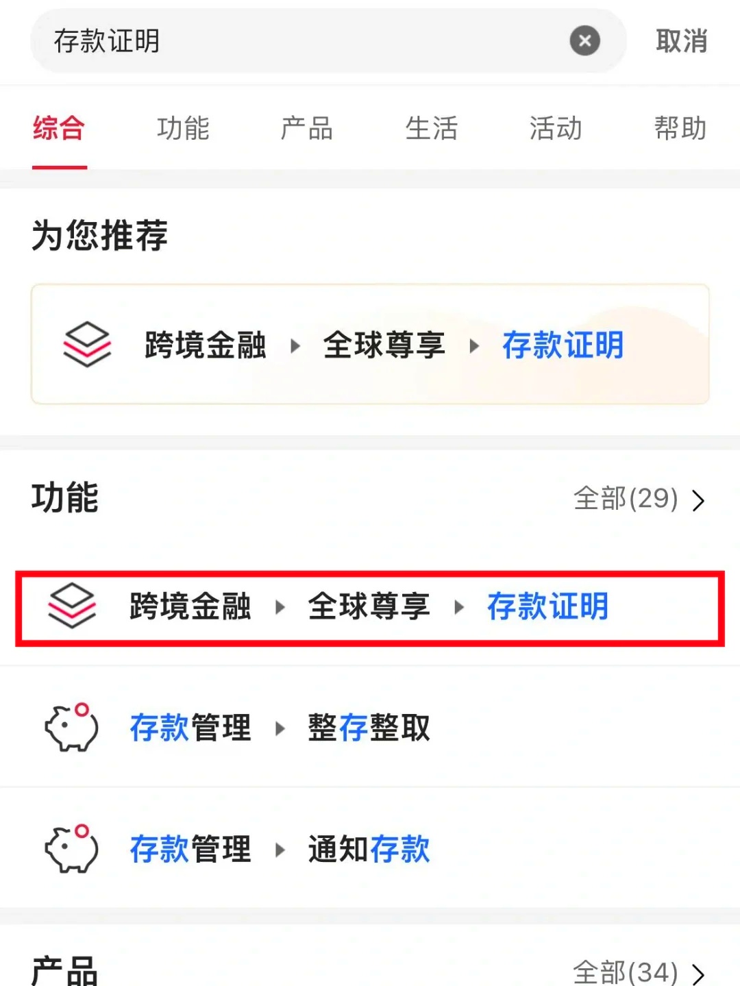 涨知识了：英国留学签证保证金和存款证明介绍