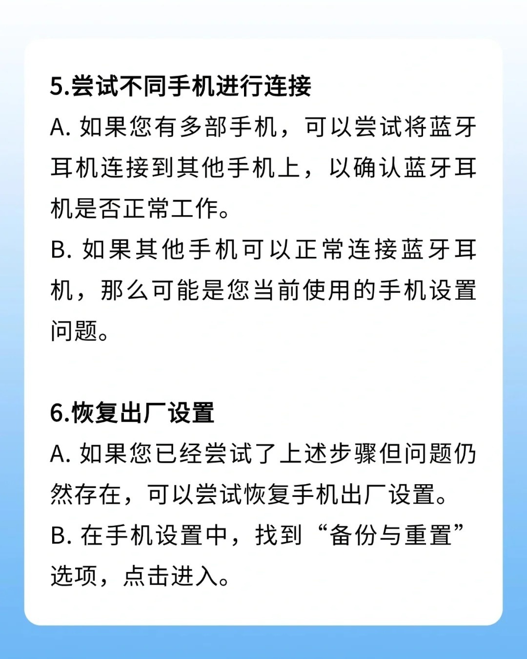 为什么打电话连不到蓝牙耳机上 为什么打电话连不到蓝牙耳机上
