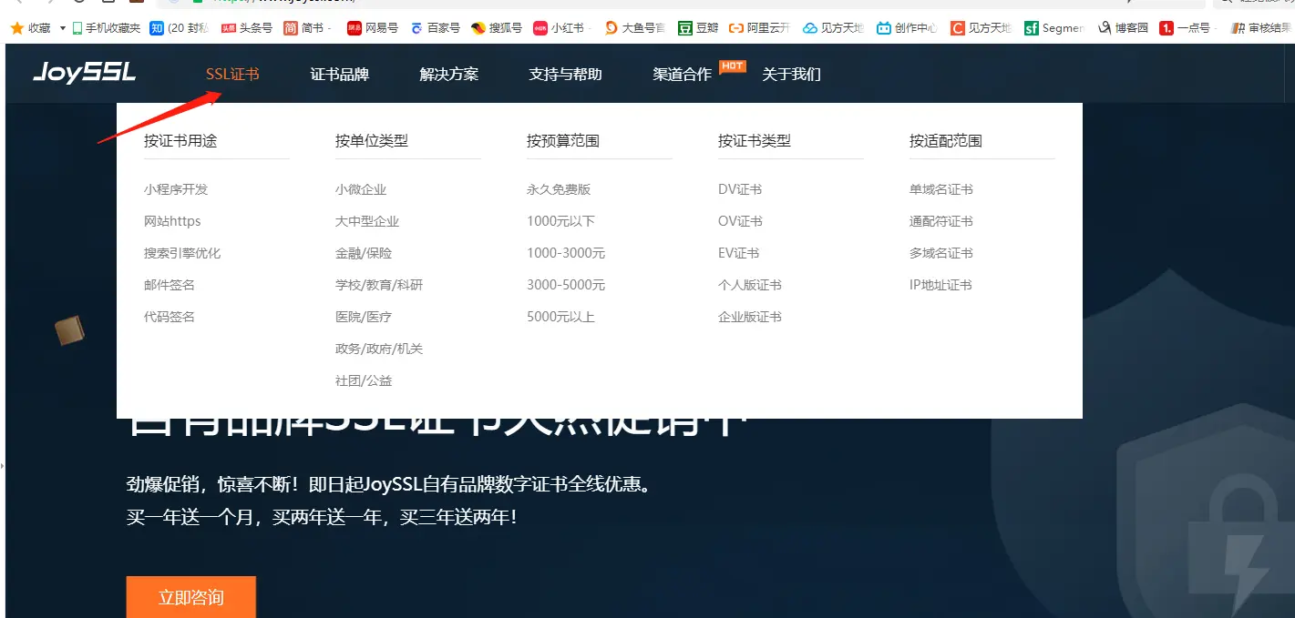 如果注册网站要钱吗安全吗