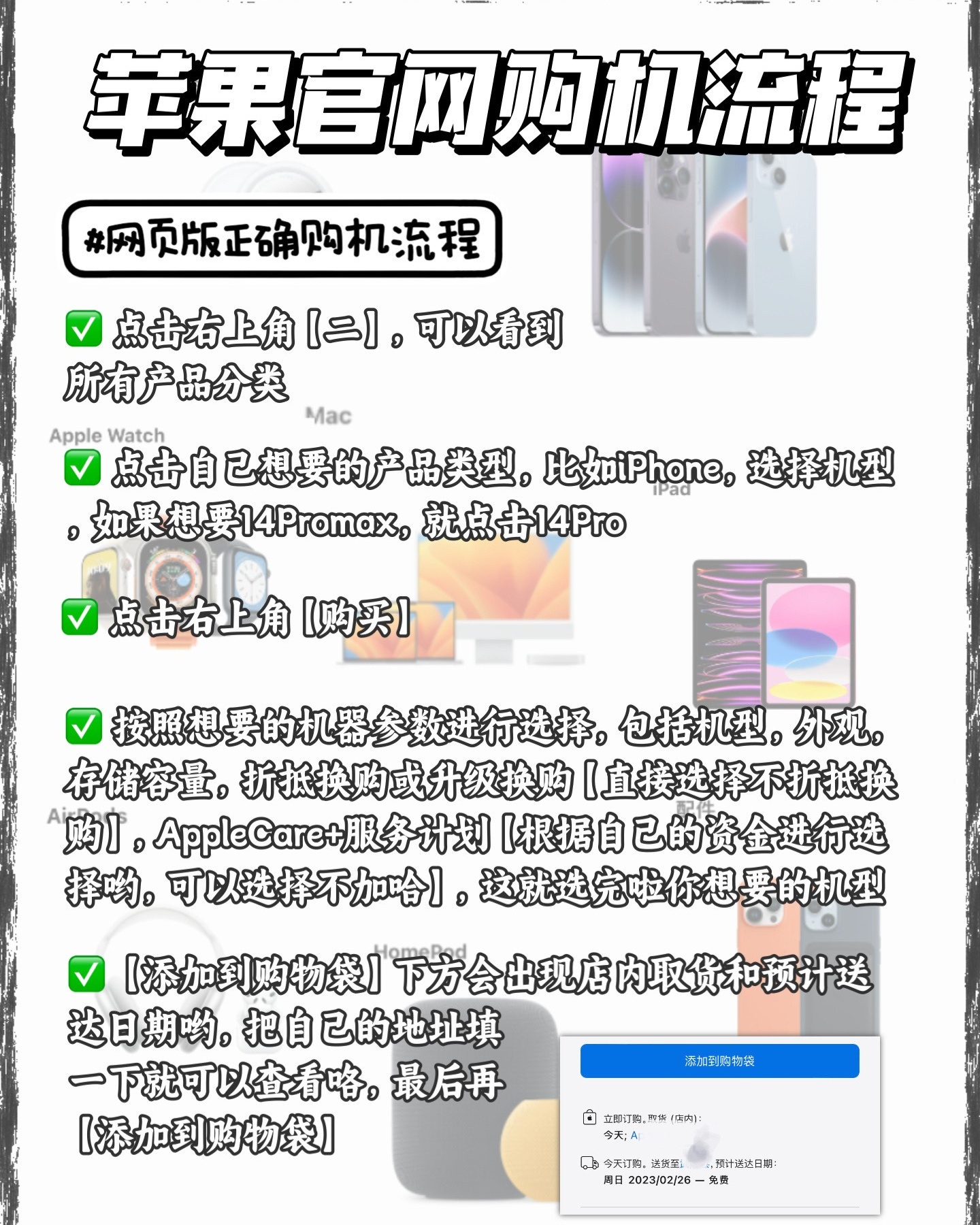 苹果官翻机去哪买