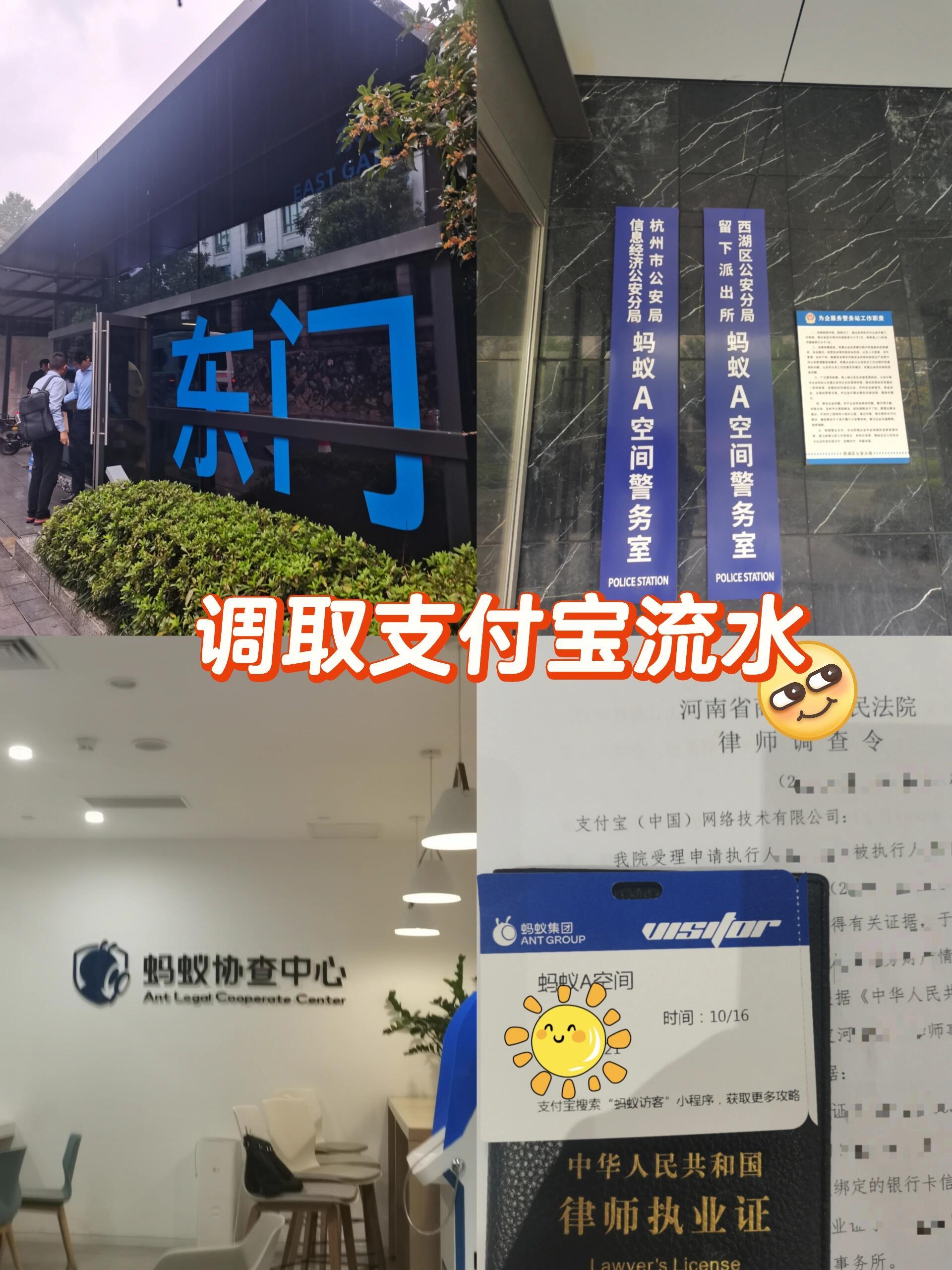 支付宝日流水调取攻略