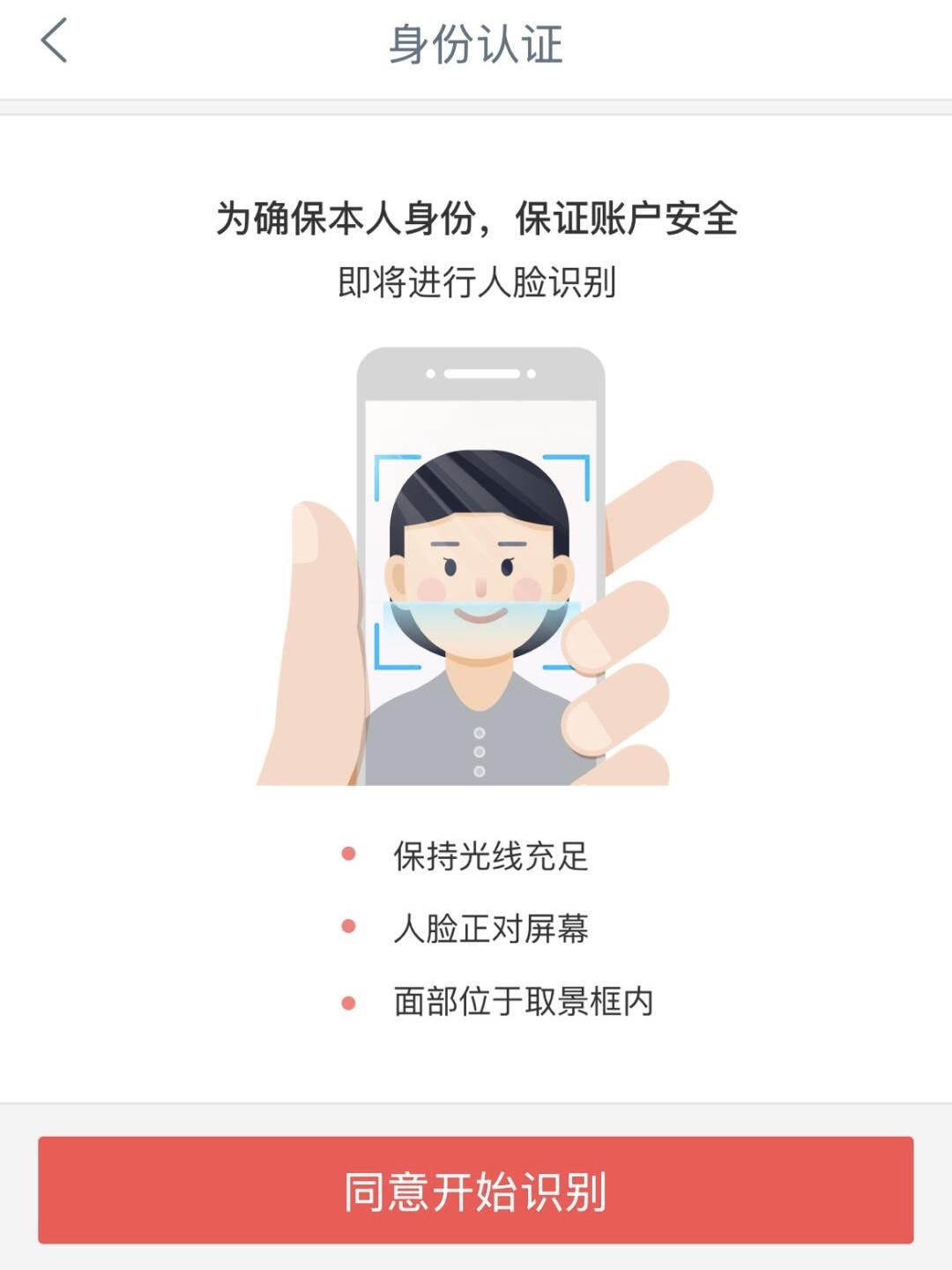 定期存款能否提前取？工行教程