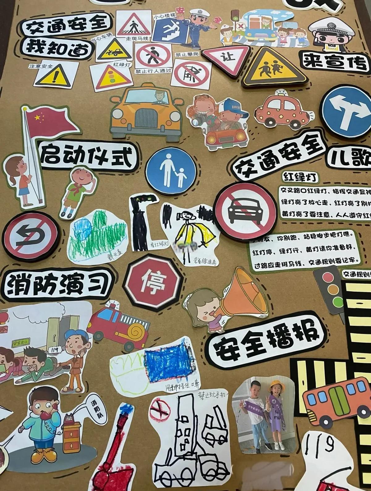 涨知识了：幼儿园交通安全周活动介绍