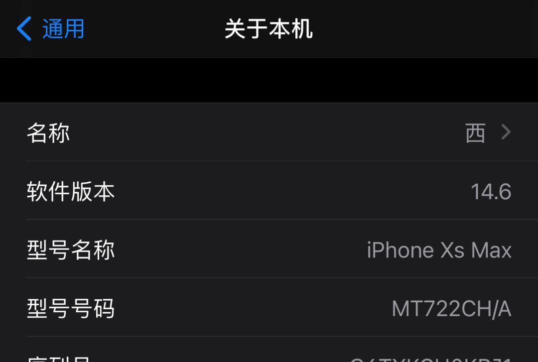 为什么苹果x不自动更新App  第1张
